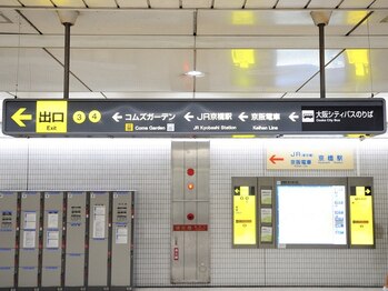 フェイシャルプロ 大阪京橋/地下鉄 道案内【２】