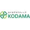 カイロプラクティック コダマ(KODAMA)ロゴ