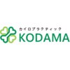 カイロプラクティック コダマ(KODAMA)のお店ロゴ