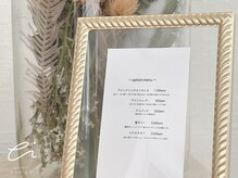 アイアム(eye’am)/オプションメニューが豊富♪