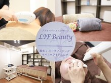 リフビューティ(LIF Beauty)