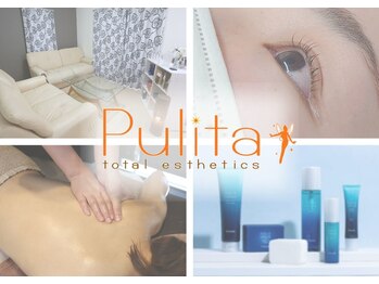 プリータ 松本店