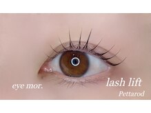 アイモア 四日市店(eye mor.)/村田 パッチリまつ毛パーマ☆