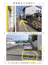 一呼休/駐車場までの道3.4