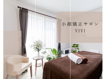 ヴィヴィ(VIVI)の写真