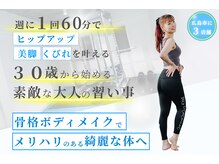 ブライフ(BLIFE)