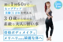 ブライフ(BLIFE)