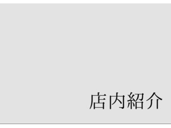 カイロプラクティック よつは/姿勢改善/骨盤調整/岐阜/各務原