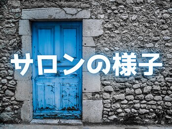 ボディ リセット アンド デザイン(Body Reset & Design)/【サロン内の様子】