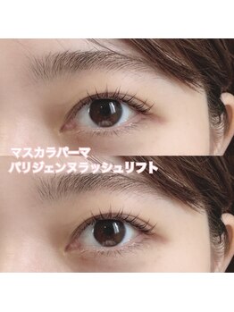 レディエント(Radiant)/マスカラパーマ/パリジェンヌ