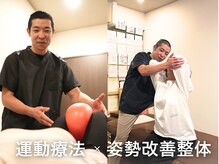 A1スポーツマッサージ治療院の雰囲気（鍼灸と整体で自律神経を調整！原因不明の不調や慢性的な疲れ◎）