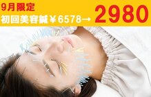 はえみ接骨院 はえみ鍼灸院