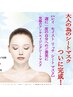 小顔コルギ＆美白ケア◎自宅でできるセルフケアパック付き♪¥12.300→¥9.980