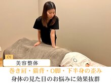 ソルム(solmu)/女性ならではのお悩みが得意です