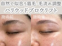 アルカンシエル(arcenciel)の雰囲気（顔の印象を自然にアップ。似合う眉で清潔感ある表情へ。）