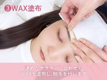 ハナン 枚方市駅前店(hanan)/3.WAX塗布