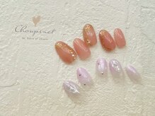 シュピネ バイ アルブル エト シミー(Choupinet by Arbre et chimie)/定額デザイン￥7700