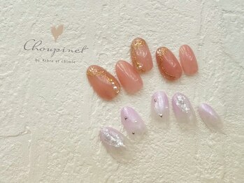 シュピネ バイ アルブル エト シミー(Choupinet by Arbre et chimie)/定額デザイン￥7700