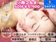 ベルエット 千葉店の写真