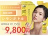 【レモンボトル】フェイスライン2cc◆韓国発!脂肪代謝に働きかけ小顔に!