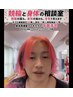 【TikTokフォロワー限定】ピンクさん（平岡）と直接対面相談 90分 ￥4800