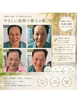 甲府ぽかぽかリラクゼーションの写真/男女歓迎！肩・首・腰の疲れを癒し、心身ともにリフレッシュ。