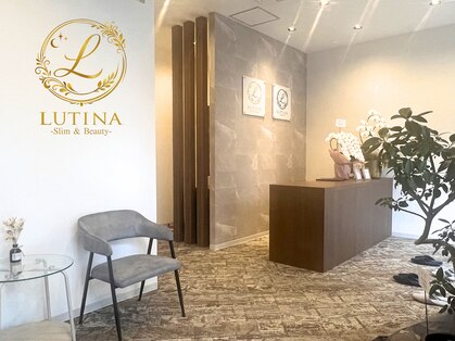 ルティナ(LUTINA)の写真