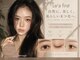 レアファースト 大和高田店(Le'a first)の写真