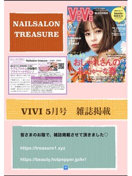 トレジャー(treasure)/viviに掲載されました(^^)