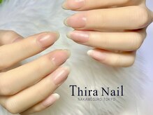 ティーラ ネイル(Thira nail)の雰囲気（ハンドネイルケア/乾燥ダメージ軽減オフのみ/中目黒ネイルサロン）