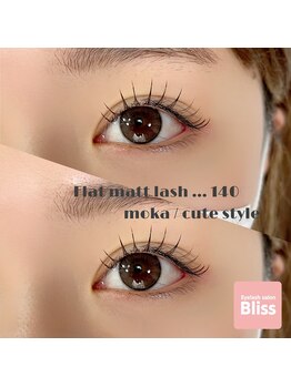 ブリス(Bliss)/Cute ... !