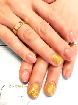 ピッカネイル/
