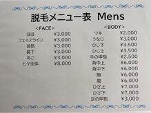 元気が一番/メンズ脱毛メニュー