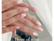 ホープオブナイン(Hope of nine)/2本アート定額