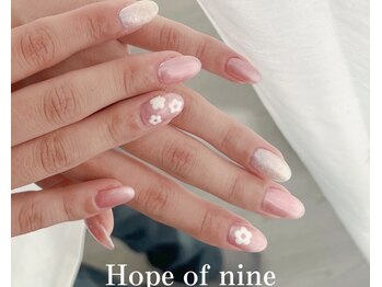 ホープオブナイン(Hope of nine)/2本アート定額