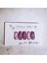 はあとねいる 江坂店/春ネイル