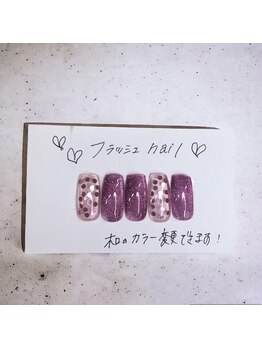 はあとねいる 江坂店/春ネイル