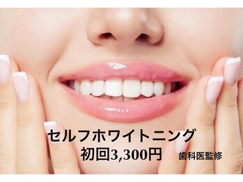 レイジースワン