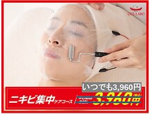 シーズ ラボ 仙台店