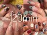 【ネイル再来】 ◇◇◇持ち込みデザインArt plan120分¥10500