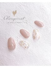 シュピネ バイ アルブル エト シミー(Choupinet by Arbre et chimie)/定額デザイン¥7700