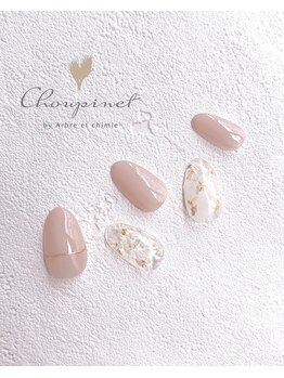 シュピネ バイ アルブル エト シミー(Choupinet by Arbre et chimie)/定額デザイン¥7700