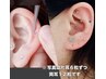 耳つぼジュエリー１０粒×耳リフレ
