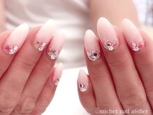 ミケ/定額ゴージャスコース