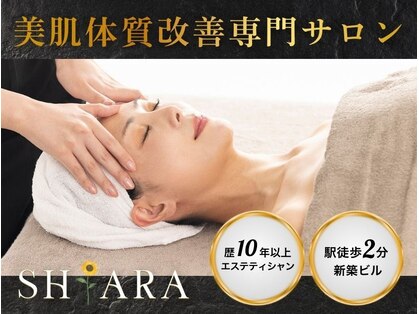 シアラ(SHIARA)の写真