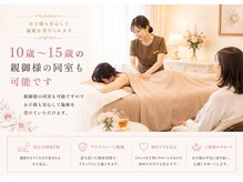 プルーム(Plume)の雰囲気（親子で通うお客様が多く同席可能で安心です。シェービング無料）