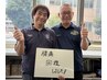 【疲労・むくみ撃退】全身整体＋足つぼ（90分）￥11000→8000