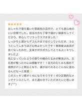 リノアス(Linoas)/お客様のお声