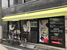 ARS 巣鴨/カイロ＆パーソナルトレーニング