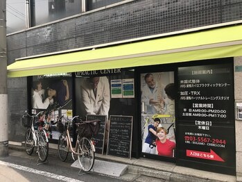 ARS 巣鴨/カイロ&パーソナルトレーニング